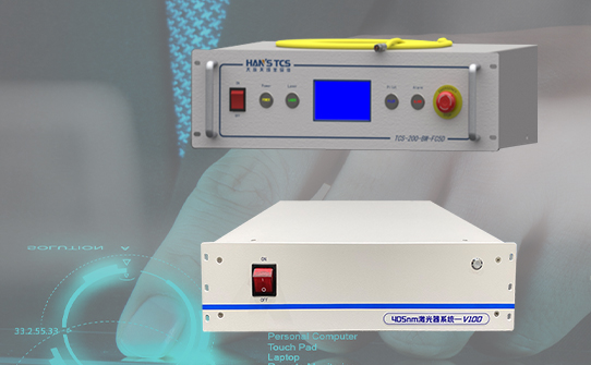 200W高功率、高亮度藍光半導體激光器創(chuàng)新產(chǎn)品！